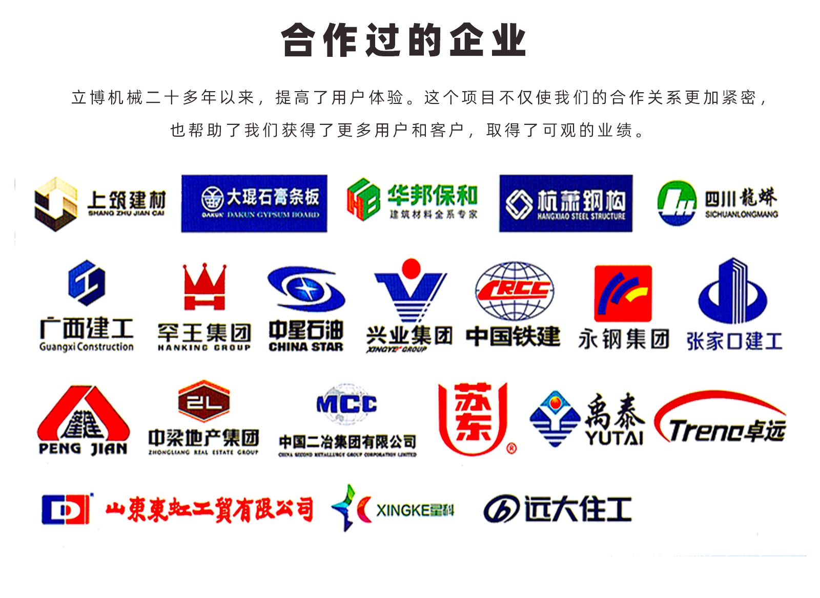 石膏(gao)服務案(àn)例-1_04