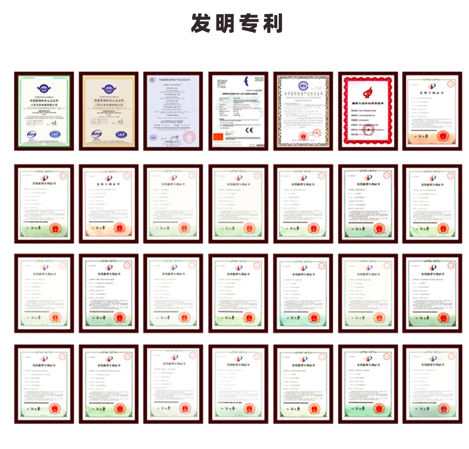 服(fú)務案例-1_03