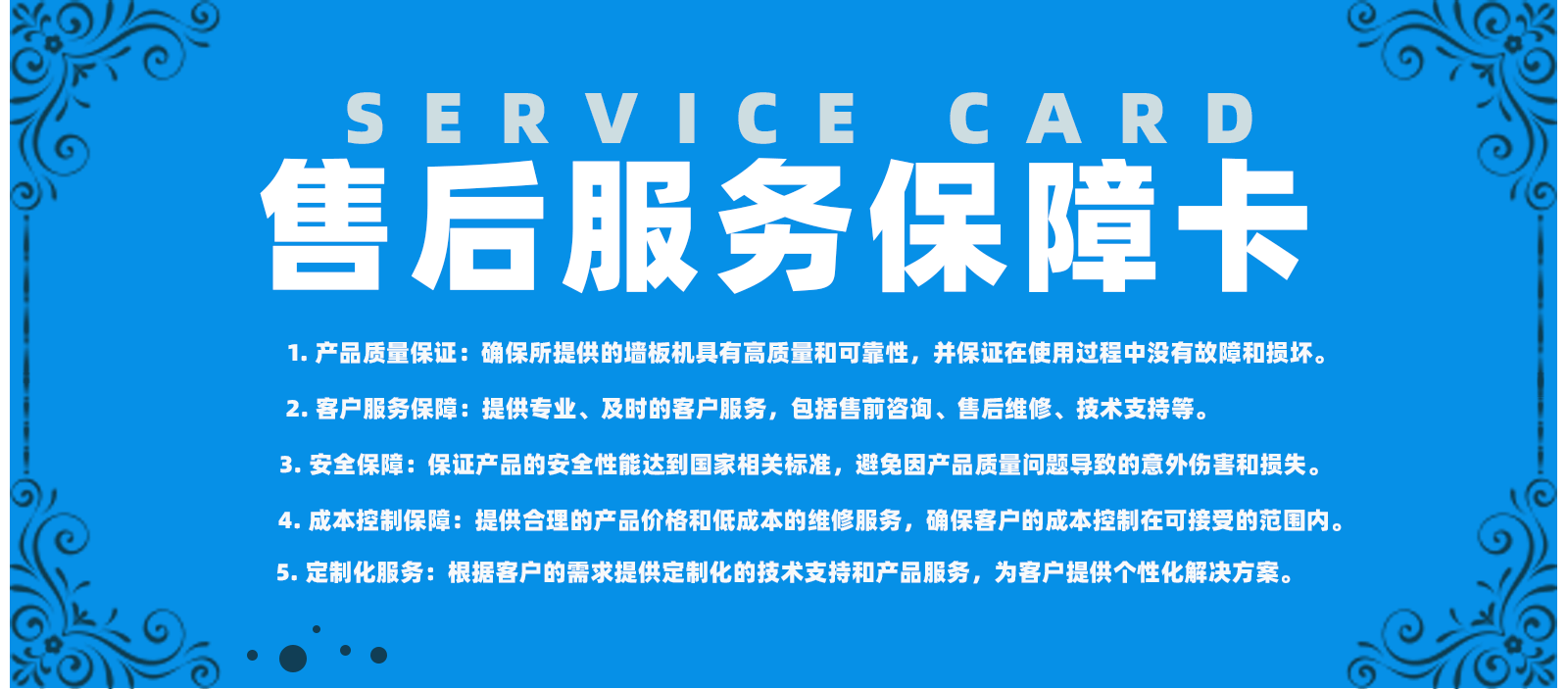 服(fu)務案例(li)-1_02