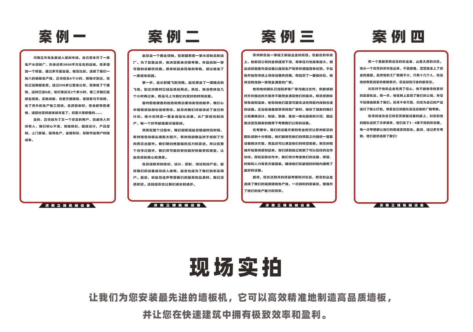 複合(he)服務案例-1_01