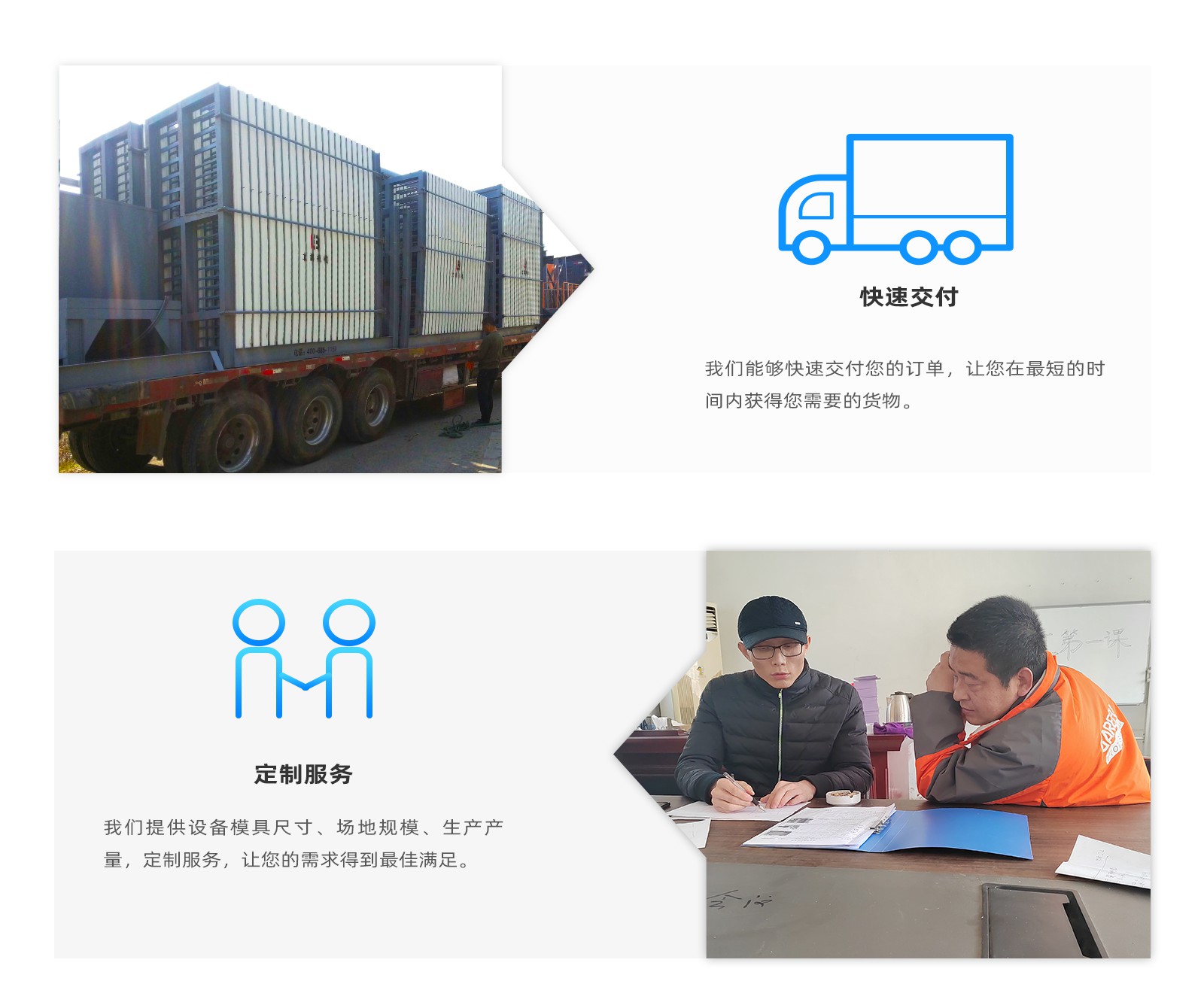 複合牆闆(pan)網站首頁_08