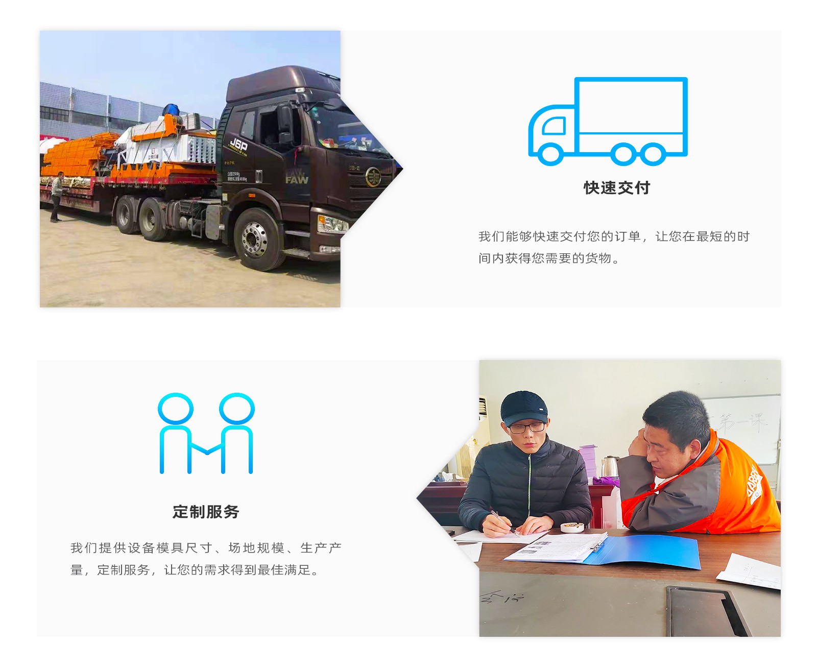 石膏(gao)網站内(nèi)頁_08