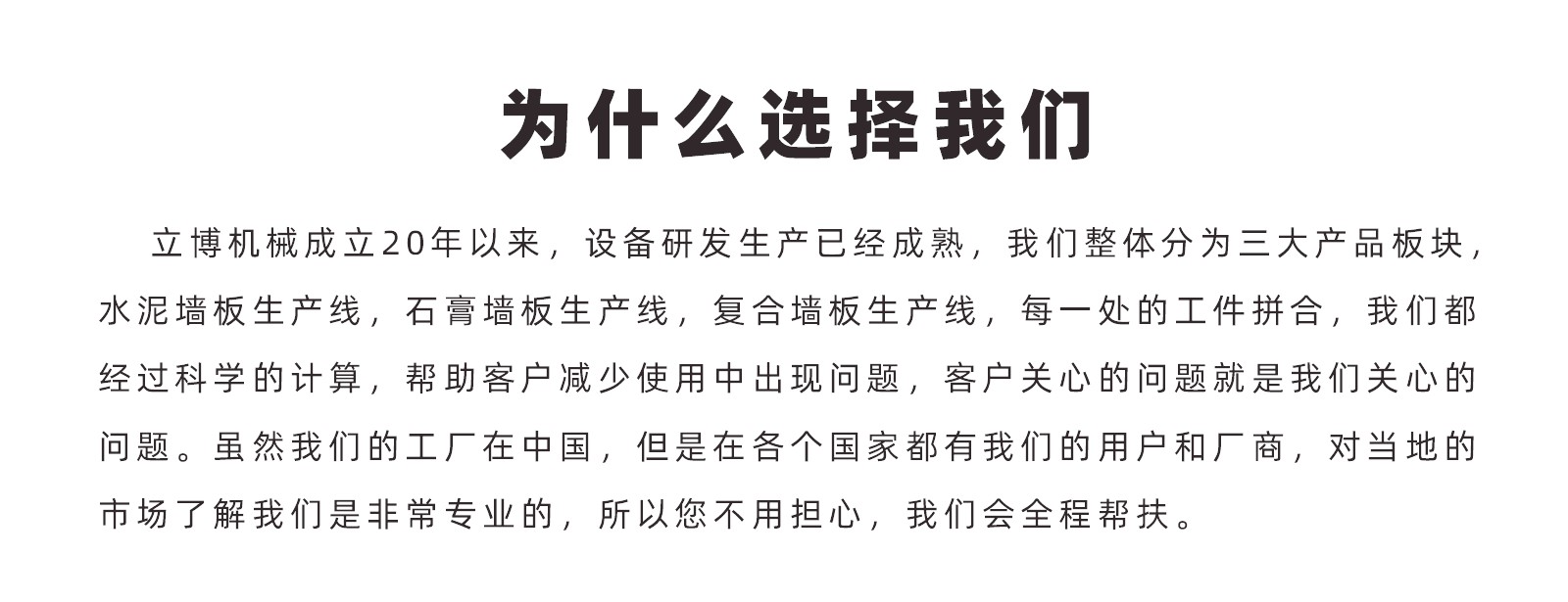 石膏(gao)服務案(àn)例-1_05