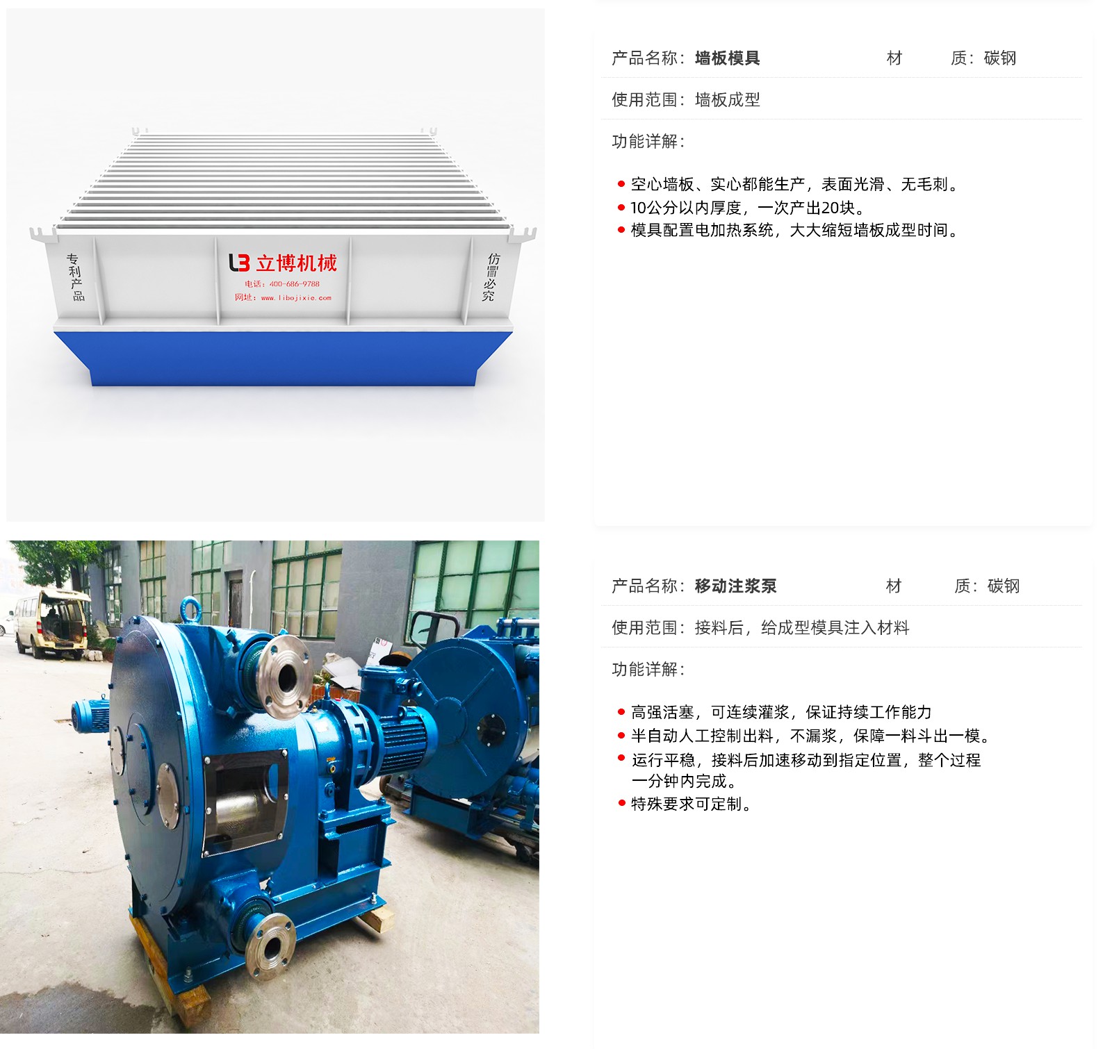 網(wǎng)站内頁_05